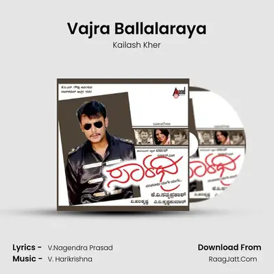Vajra Ballalaraya MP3 Song by Kailash Kher Cover