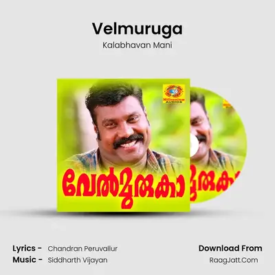 Velmuruga - Kalabhavan Mani