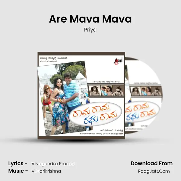 Are Mava Mava MP3 Song by Priya Cover