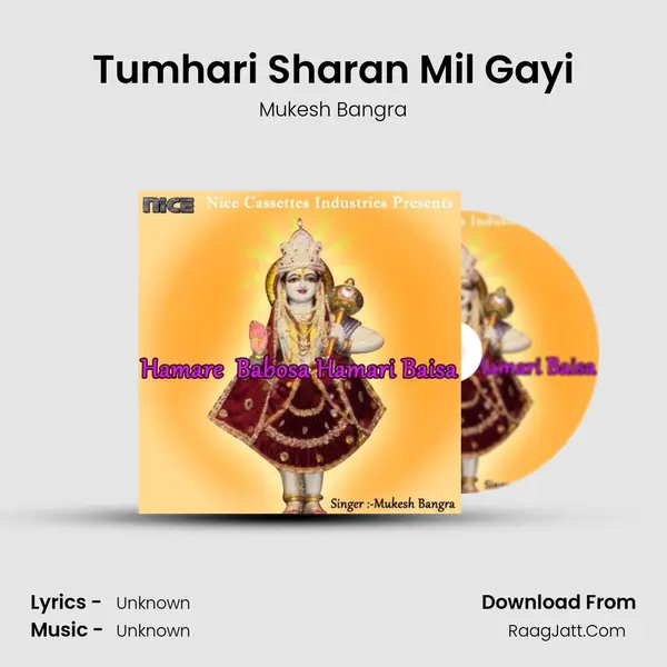 Hamare  Babosa Hamari Baisa - Mukesh Bangra