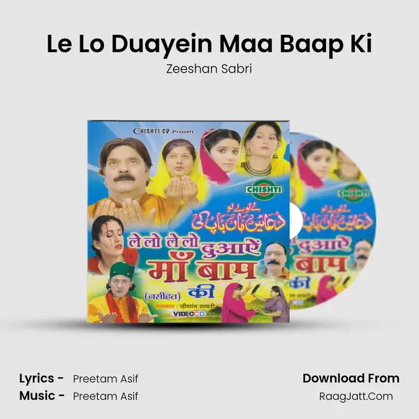 Le Lo Duayein Maa Baap Ki mp3 song