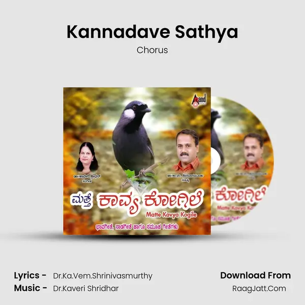Kannadave Sathya MP3 Song by Chorus Cover