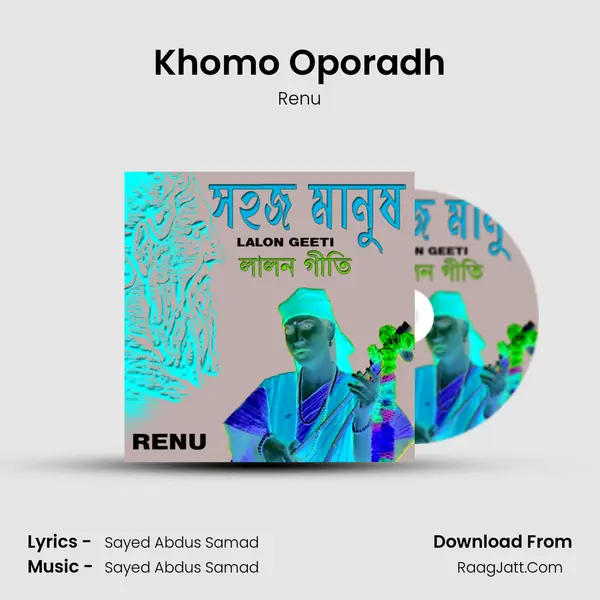 Khomo Oporadh MP3 Song by Renu Cover