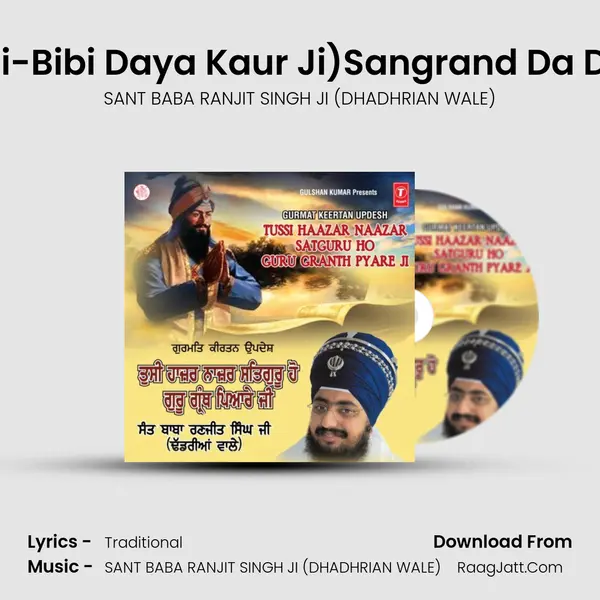 Saakhi-Bibi Daya Kaur Ji)Sangrand Da Diwan) MP3 Song by SANT BABA RANJIT SINGH JI (DHADHRIAN WALE) Cover