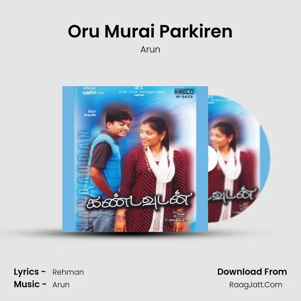 Oru Murai Parkiren MP3 Song by Arun Cover
