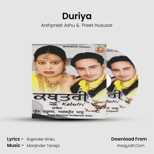 Duriya mp3 song