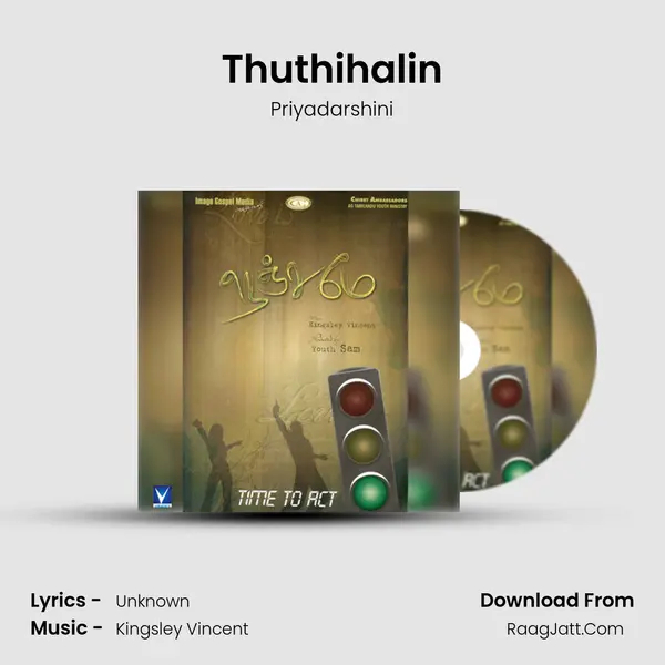 Thuthihalin MP3 Song by Priyadarshini Cover