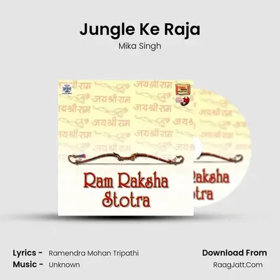Jungle Ke Raja MP3 Song by Mika Singh Cover