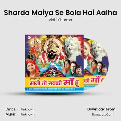 Sharda Maiya Se Bola Hai Aalha MP3 Song by Vidhi Sharma Cover