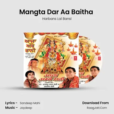 Mangta Dar Aa Baitha (Tappe) MP3 Song by Harbans Lal Bansi Cover