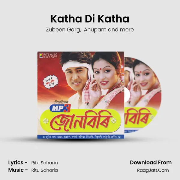 Katha Di Katha MP3 Song by Zubeen Garg Cover