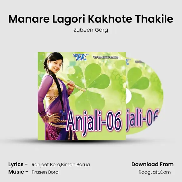Manare Lagori Kakhote Thakile MP3 Song by Zubeen Garg Cover