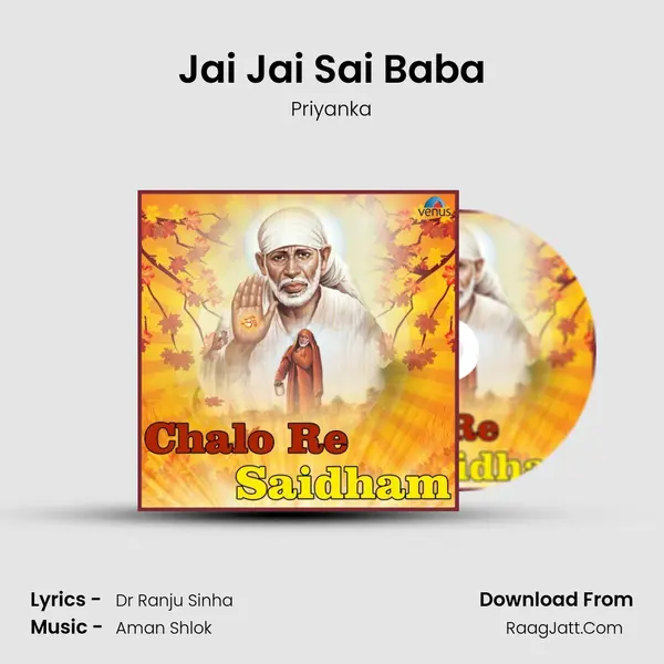 Jai Jai Sai Baba MP3 Song by Priyanka Cover
