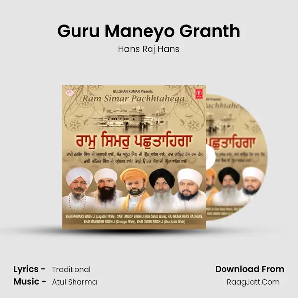 Guru Maneyo Granth MP3 Song by Hans Raj Hans Cover