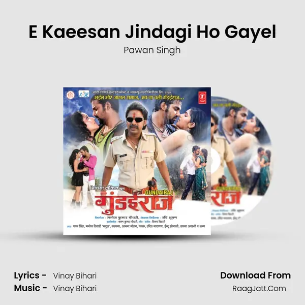 E Kaeesan Jindagi Ho Gayel MP3 Song by Pawan Singh Cover