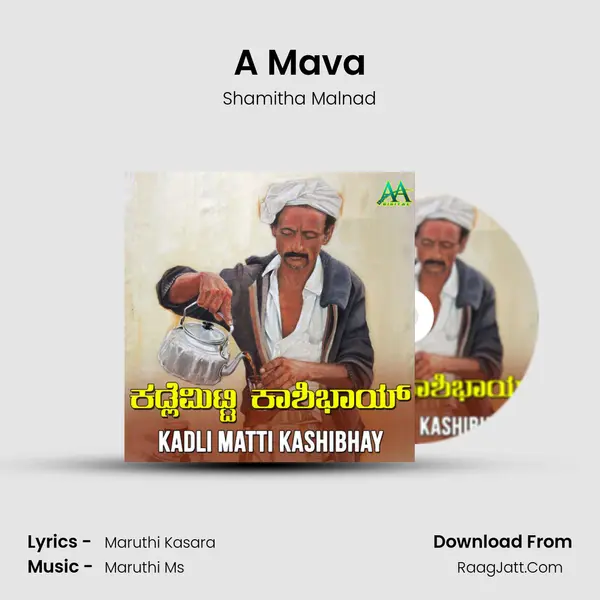 A Mava MP3 Song by Shamitha Malnad Cover