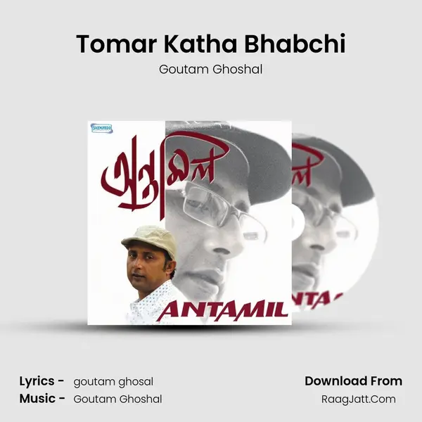 Tomar Katha Bhabchi MP3 Song by Goutam Ghoshal Cover