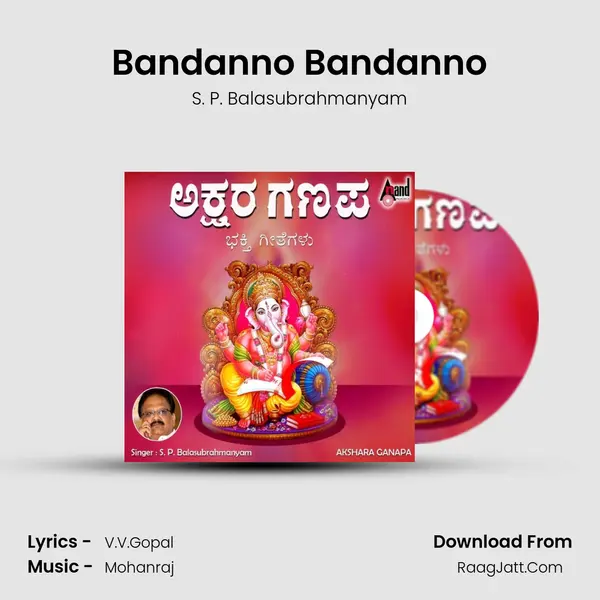 Bandanno Bandanno MP3 Song by S. P. Balasubrahmanyam Cover