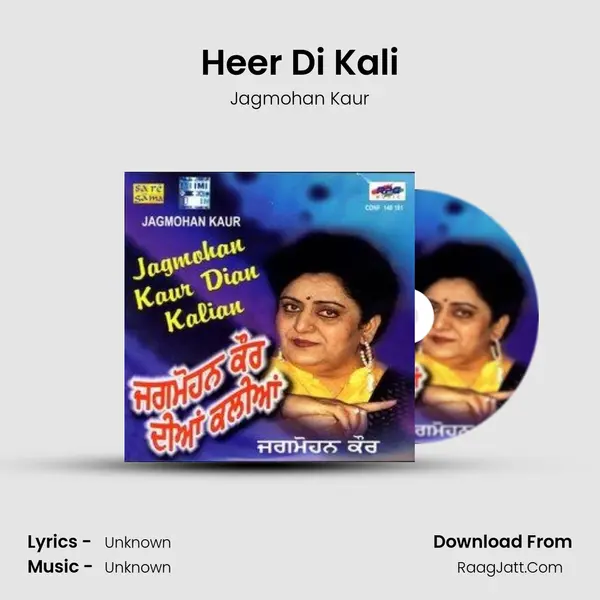 Heer Di Kali MP3 Song by Jagmohan Kaur Cover