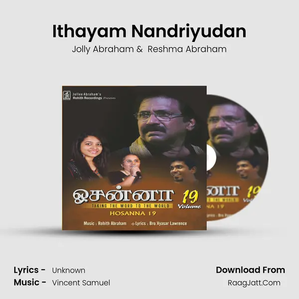 Ithayam Nandriyudan MP3 Song by Jolly Abraham Cover
