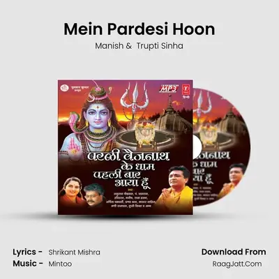 Parli Vaijnath Ke Dhaam Pehli Baar Aaya Hoon - Manish