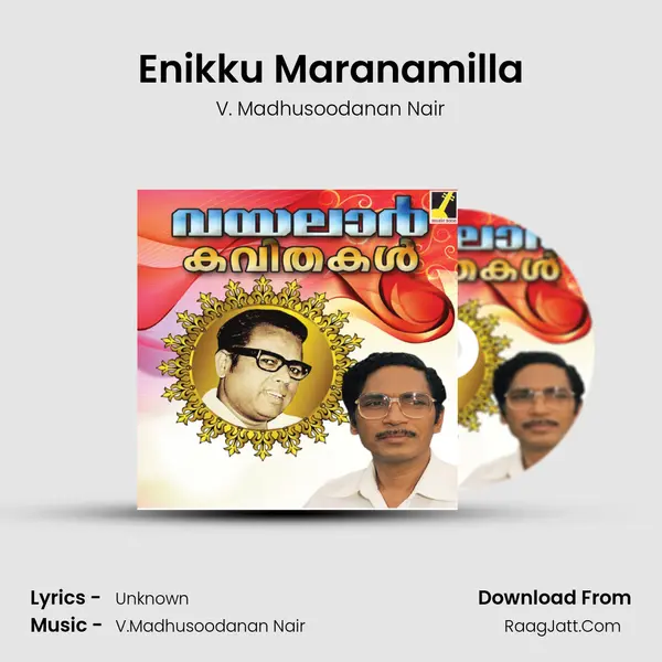 Enikku Maranamilla mp3 song