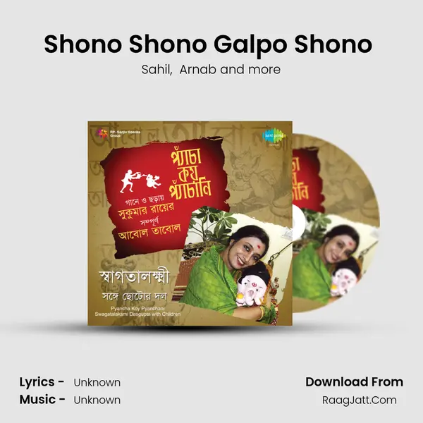 Shono Shono Galpo Shono (Recitation) MP3 Song by Sahil Cover