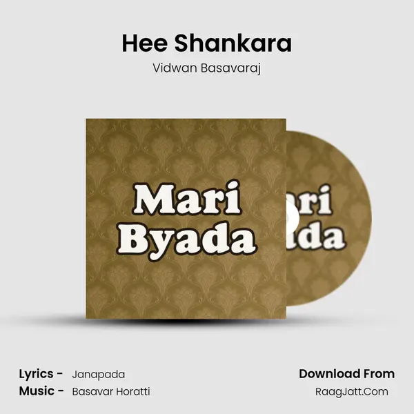 Hee Shankara MP3 Song by Vidwan Basavaraj Cover