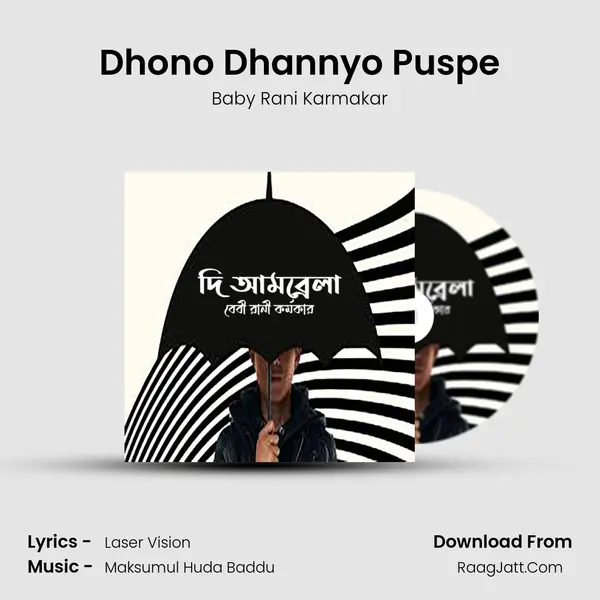 Dhono Dhannyo Puspe MP3 Song by Baby Rani Karmakar Cover