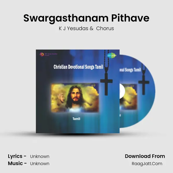 Swargasthanam Pithave MP3 Song by K J Yesudas Cover