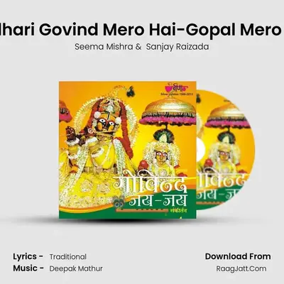 Govind Jai Jai - Seema Mishra