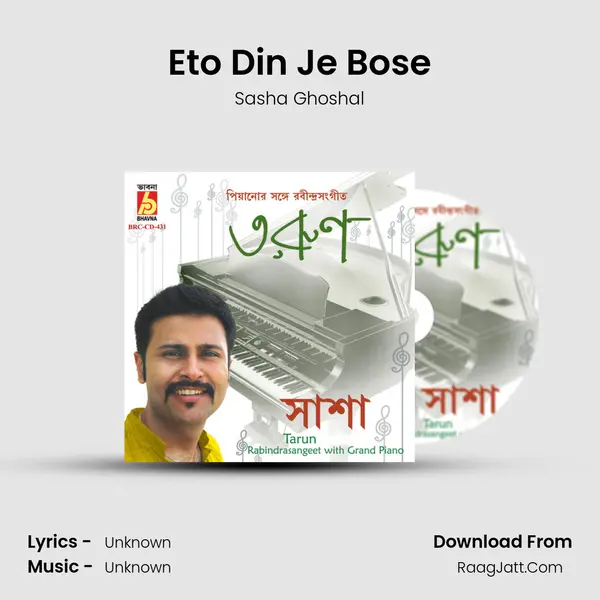Eto Din Je Bose Cover