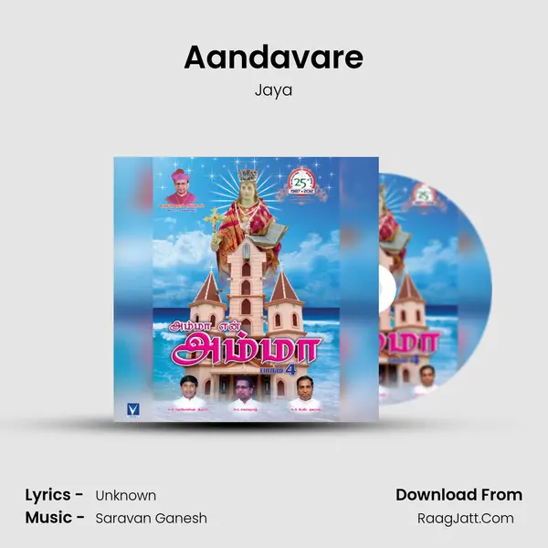 Aandavare MP3 Song by Jaya Cover