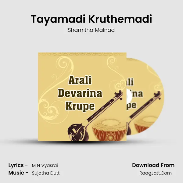 Tayamadi Kruthemadi MP3 Song by Shamitha Malnad Cover