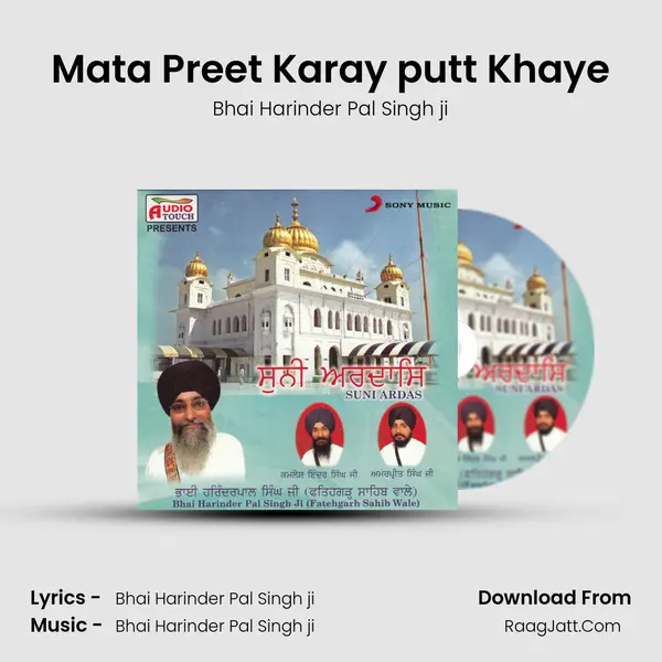 Mata Preet Karay putt Khaye MP3 Song by Bhai Harinder Pal Singh ji Cover