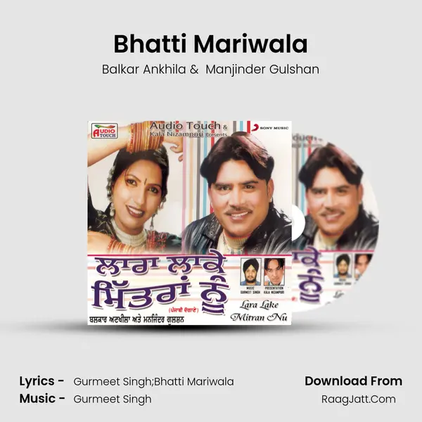 Bhatti Mariwala MP3 Song by Balkar Ankhila Cover