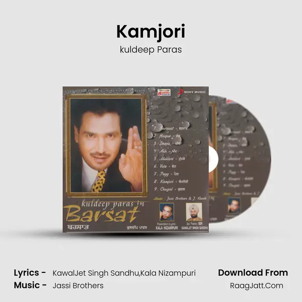 Kamjori MP3 Song by kuldeep Paras Cover