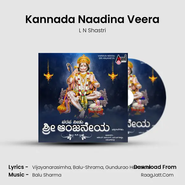 Kannada Naadina Veera MP3 Song by L N Shastri Cover