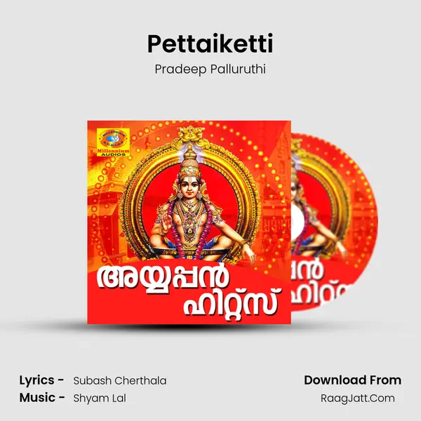Pettaiketti MP3 Song by Pradeep Palluruthi Cover
