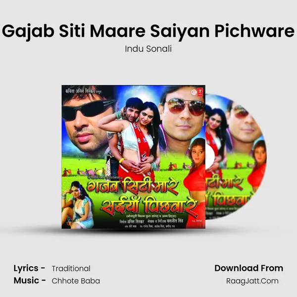 Gajab Siti Maare Saiyan Pichware MP3 Song by Indu Sonali Cover