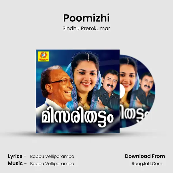 Poomizhi MP3 Song by Sindhu Premkumar Cover