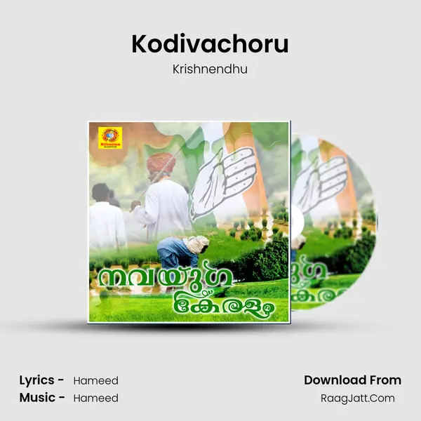Kodivachoru MP3 Song by Krishnendhu Cover