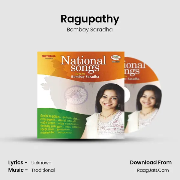 Ragupathy MP3 Song by Bombay Saradha Cover