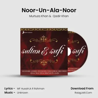 Noor-Un-Ala-Noor MP3 Song by Murtuza Khan Cover