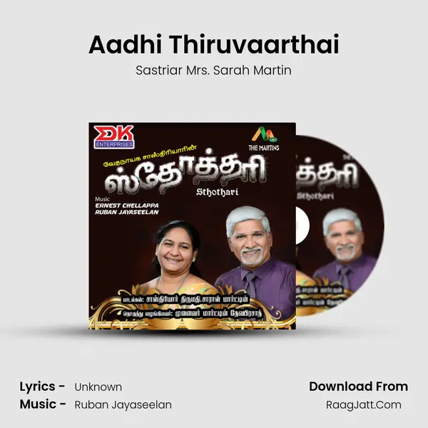 Aadhi Thiruvaarthai MP3 Song by Sastriar Mrs. Sarah Martin Cover