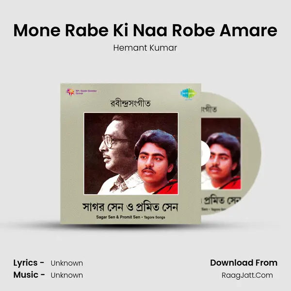 Mone Rabe Ki Naa Robe Amare MP3 Song by Hemant Kumar Cover