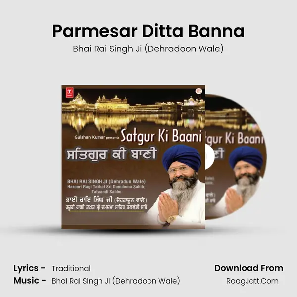 Parmesar Ditta Banna MP3 Song by Bhai Rai Singh Ji (Dehradoon Wale) Cover