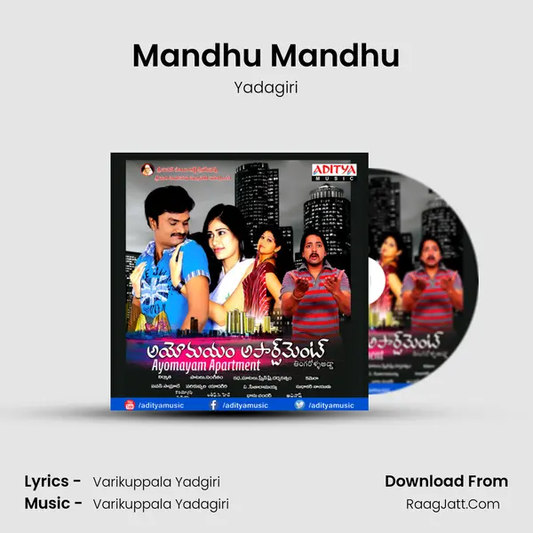 Mandhu Mandhu MP3 Song by Yadagiri Cover