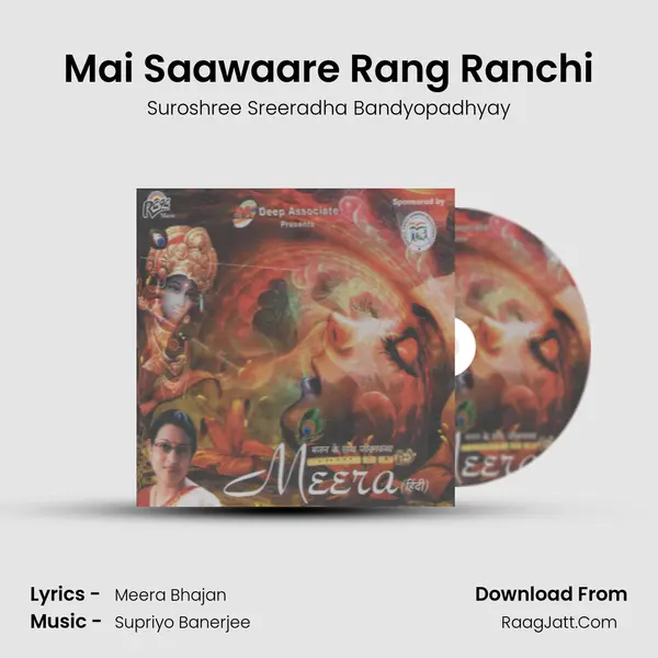 Mai Saawaare Rang Ranchi MP3 Song by Suroshree Sreeradha Bandyopadhyay Cover