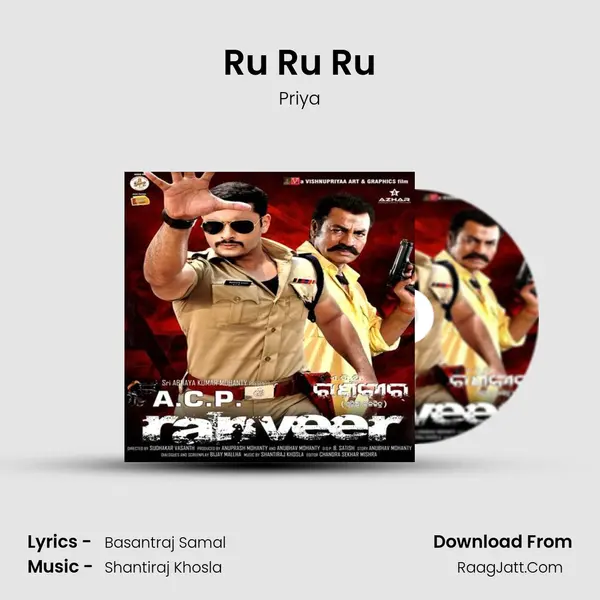 Ru Ru Ru MP3 Song by Priya Cover